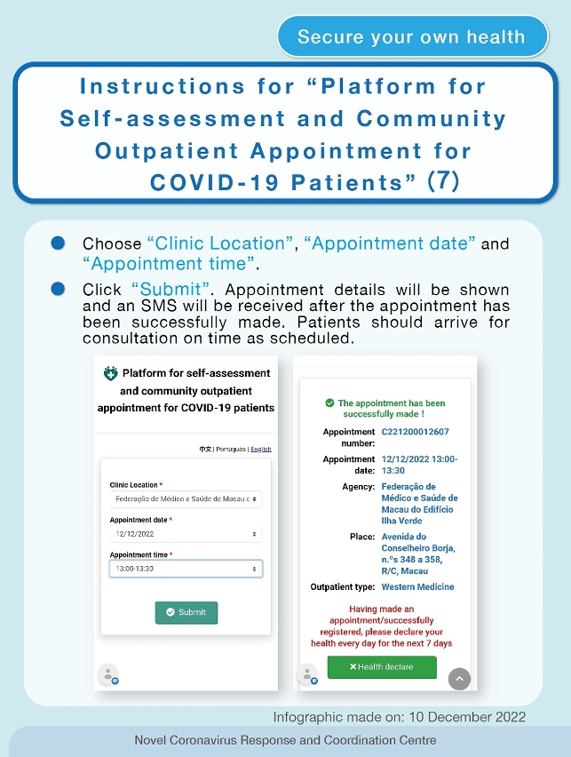 Procedures of Using the ‘Platform for Self-assessment and Community Outpatient Appointment for COVID-19 Patients’_07