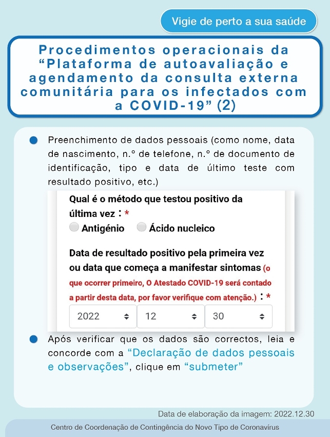 Início do serviço telefónico de consulta externa comunitária para infectados com sintomas ligeiros e diferentes necessidades de tratamento 2