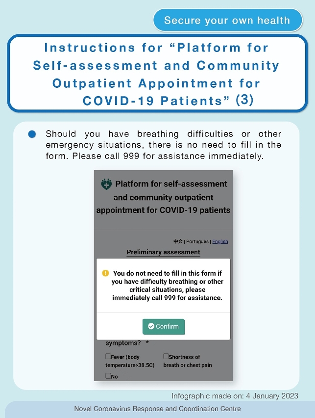 Telephone medical consultation service has been provided in community clinics since 31 December 2022 for  the mildly infected individuals to meet their treatment needs3