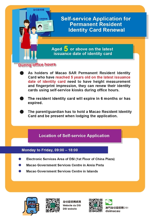 eligibility for macao sar permanent resident id card renewal self-service