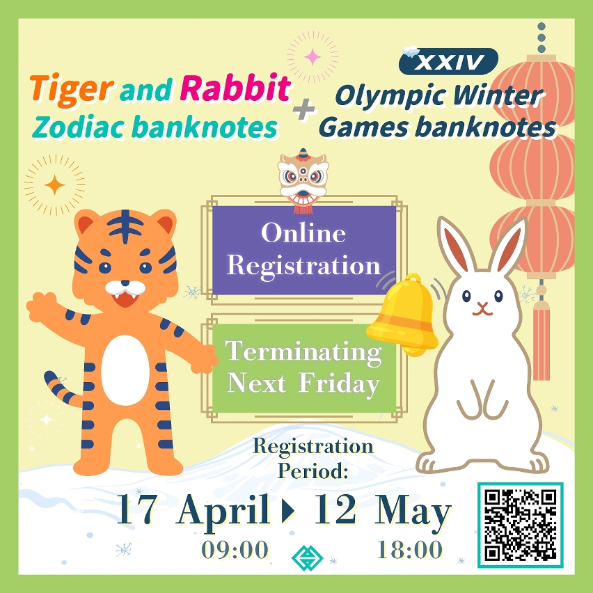 The registration period for the exchange of the Tiger and Rabbit Zodiac banknotes and the XXIV Olympic Winter Games banknotes terminating next Friday