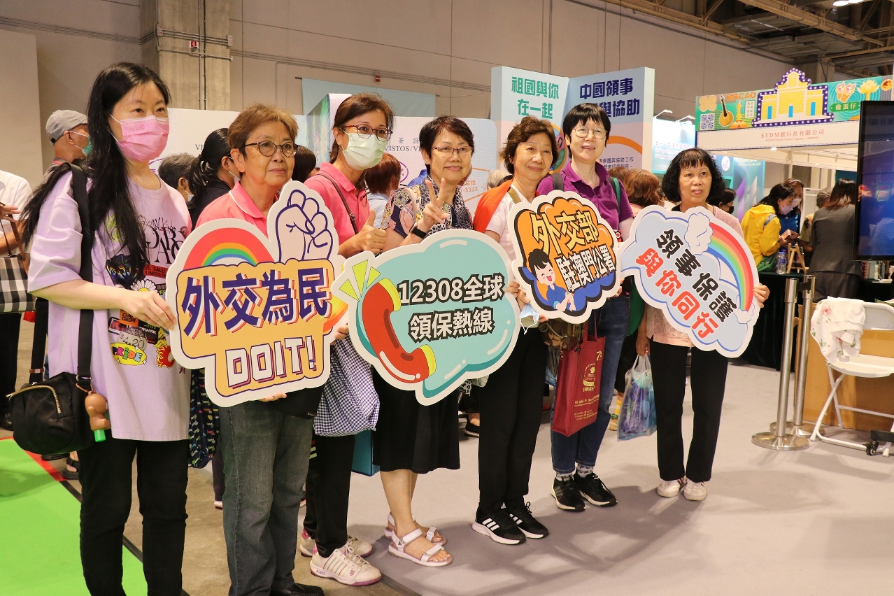 市民與領事保護與協助的宣傳品合照