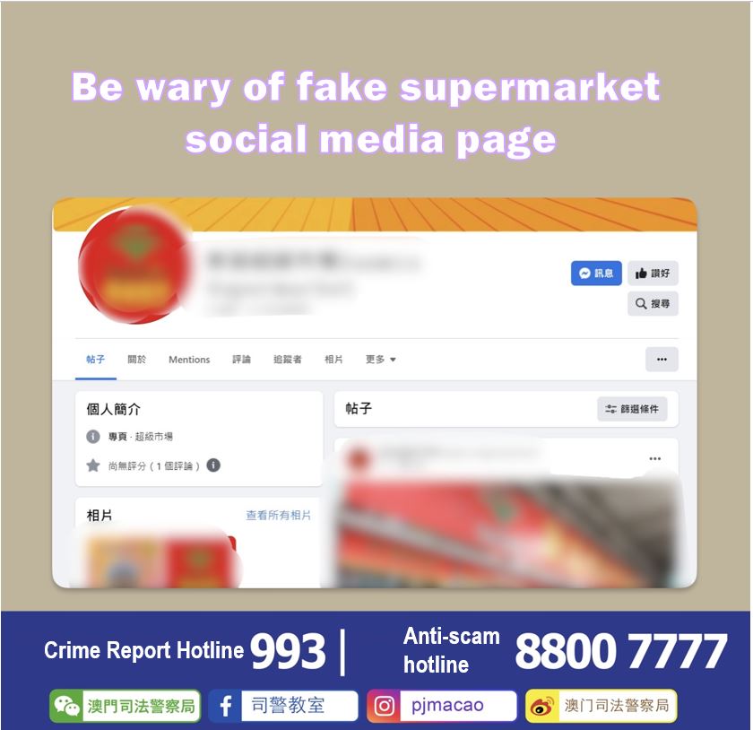 Be wary of bogus supermarket social media pages to avoid credit card details from being stolen