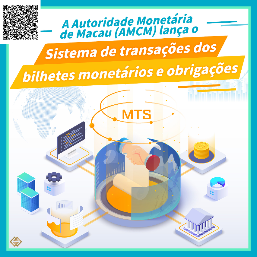 O sistema de transacções de bilhetes financeiros e obrigações entrou em funcionamento em 11 de Dezembro de 2023