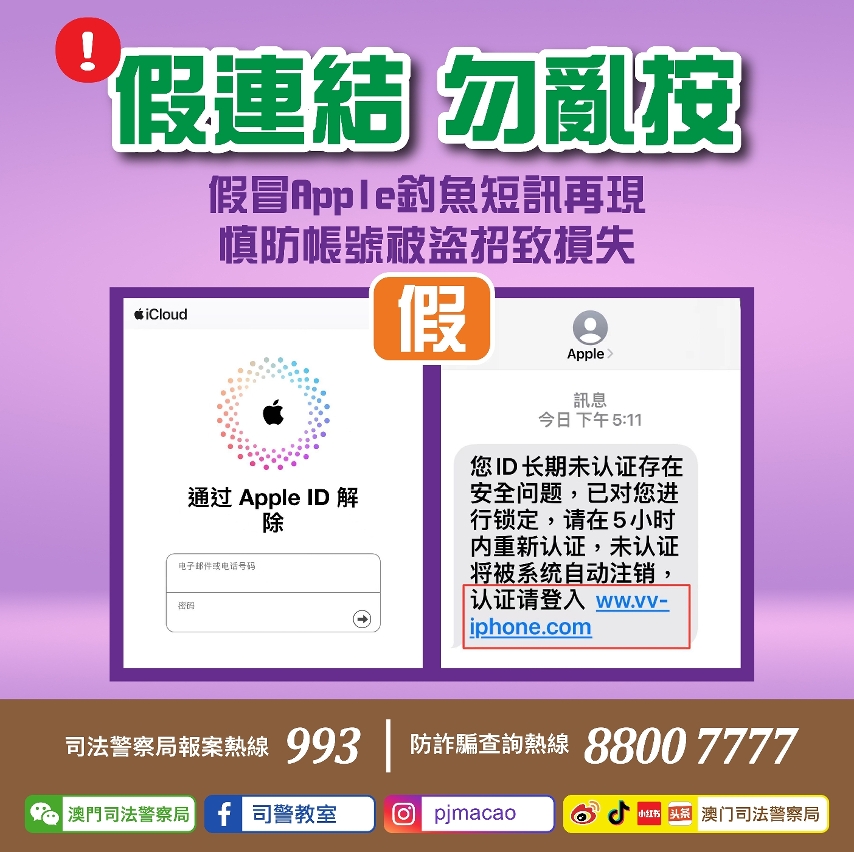假連結   勿亂按