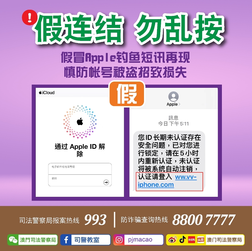 假连结   勿乱按