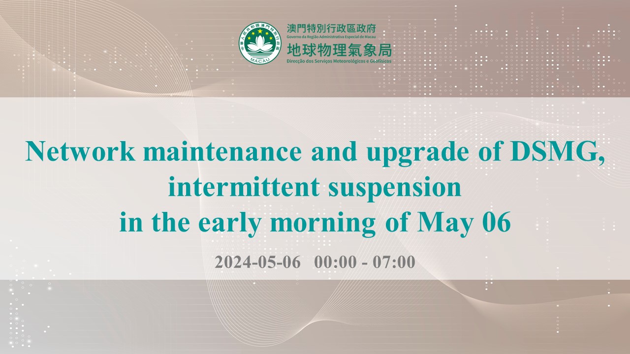 Intermittent Interruptions of Services of DSMG