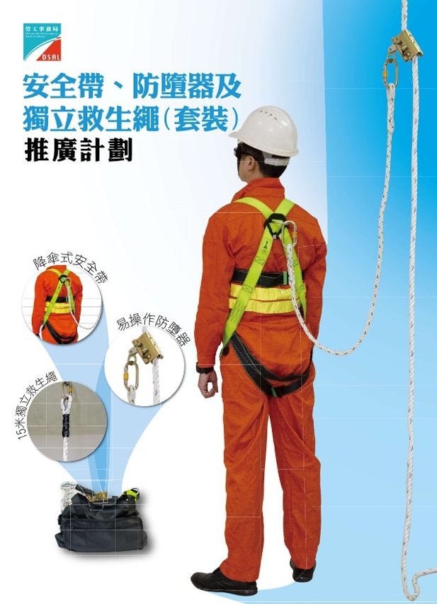 勞工局中小企實物推廣計劃