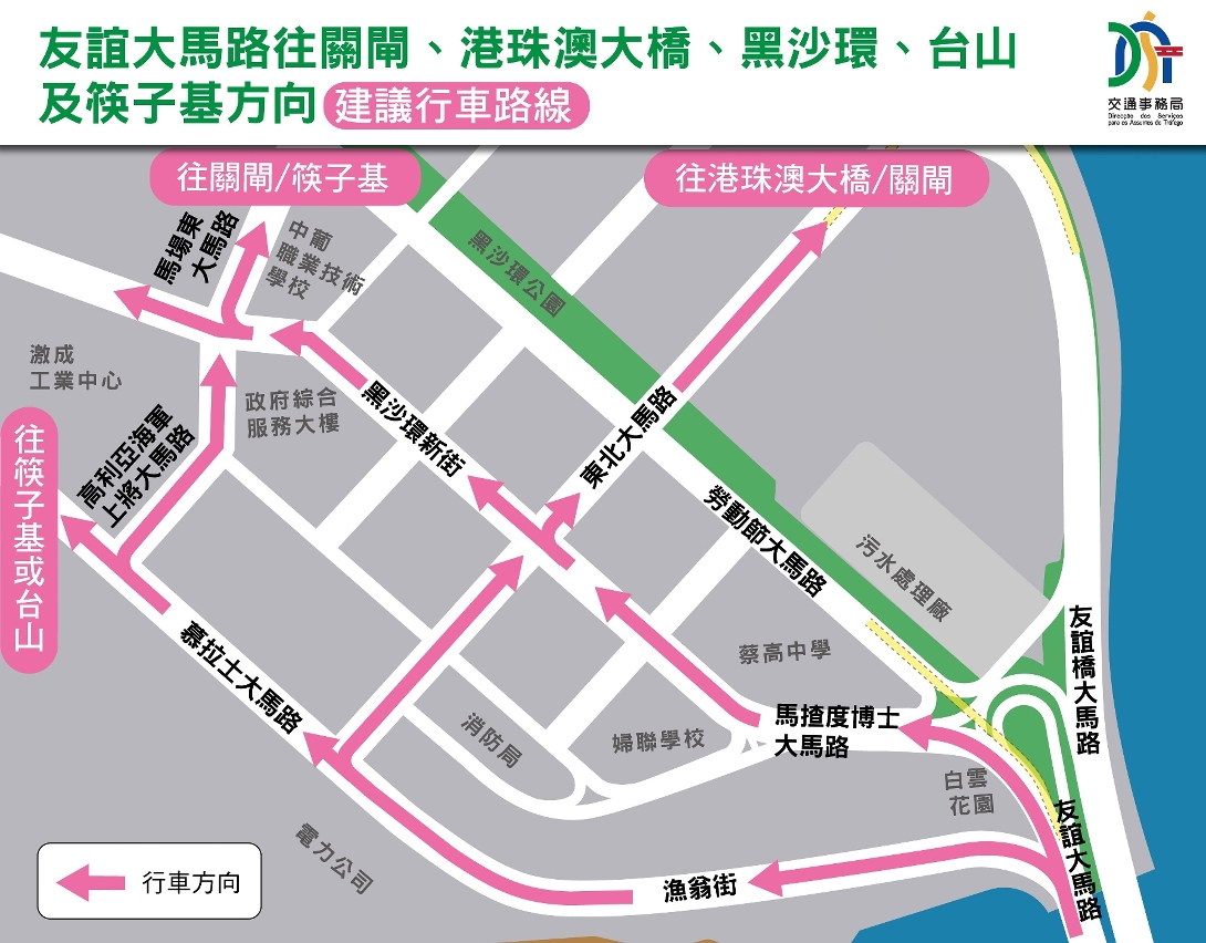 友誼大馬路往北區方向建議行車路線