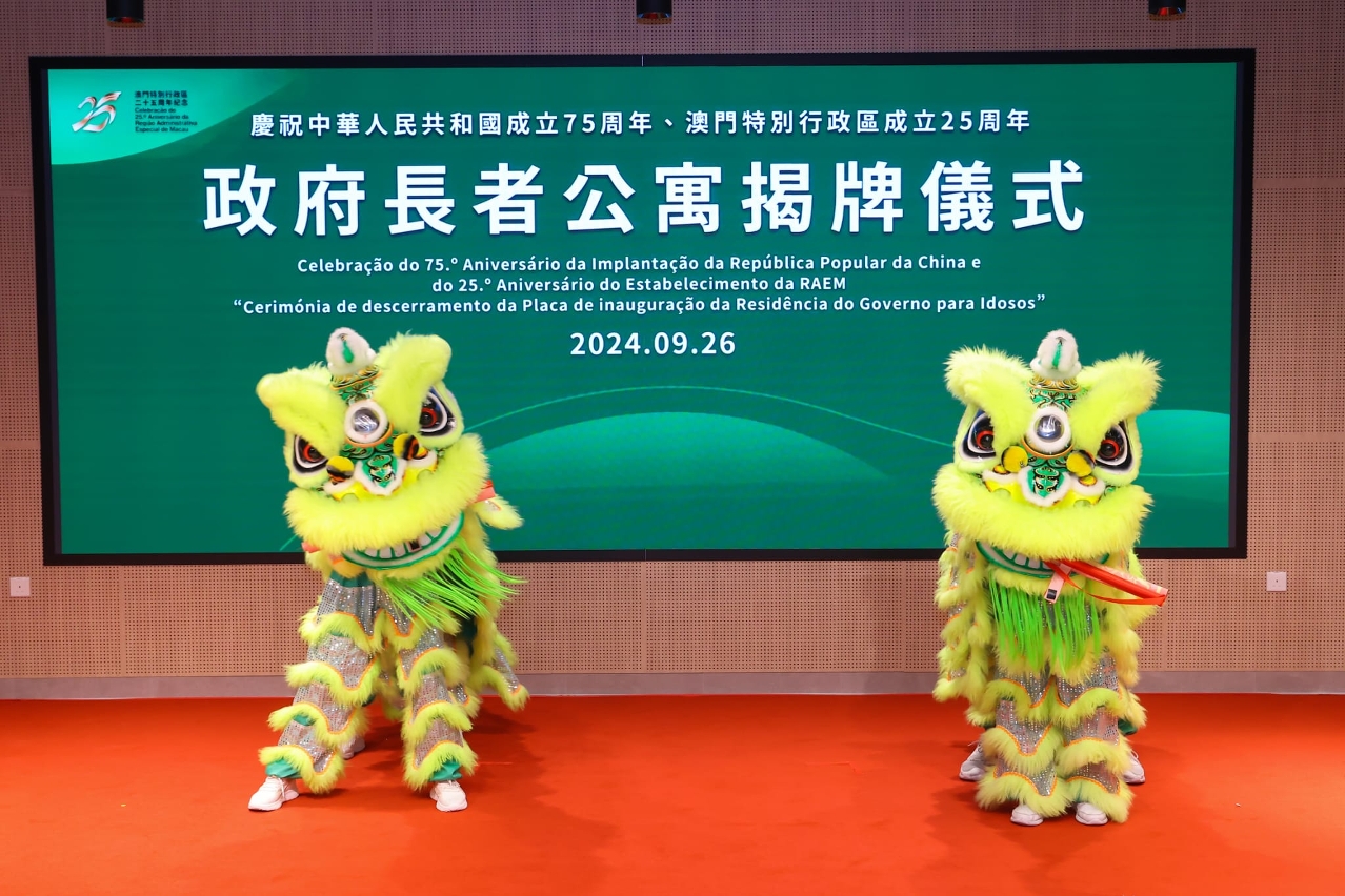 Alunos da Escola Luso-Chinesa da Taipa representando o espectáculo de dança do leão