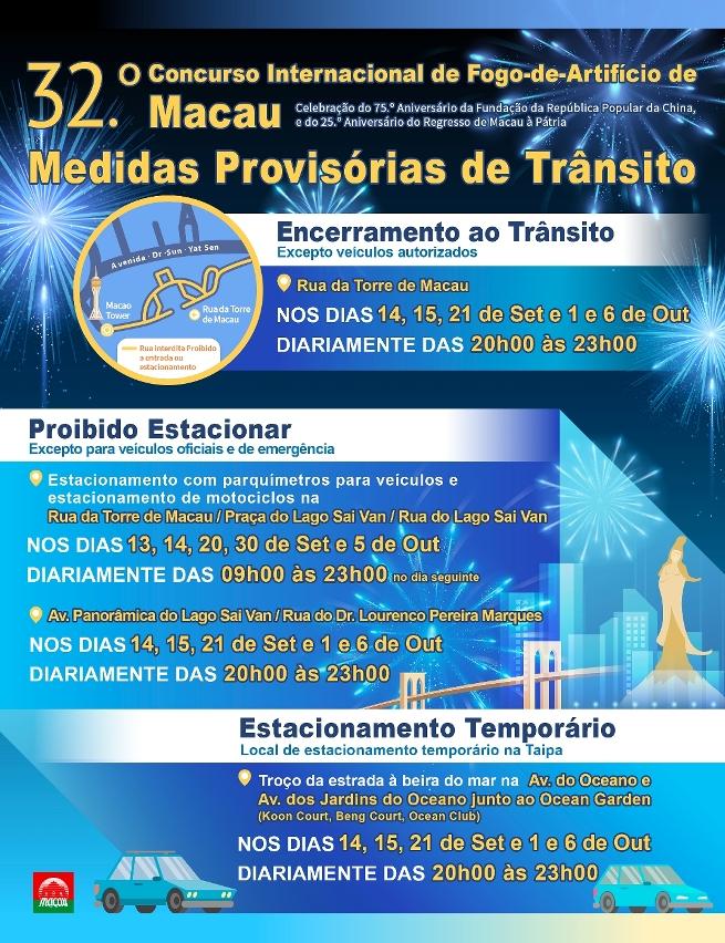 Infografia sobre medidas provisórias de trânsito do evento “Celebração do 75.º Aniversário da Fundação da RPC e do 25.º Aniversário do Regresso de Macau à Pátria - 32.° Concurso Internacional de Fogo-de-Artifício de Macau”