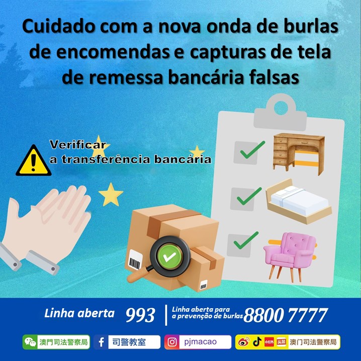 Cuidado com a nova onda de burlas de encomendas e capturas de tela de remessa bancária falsas