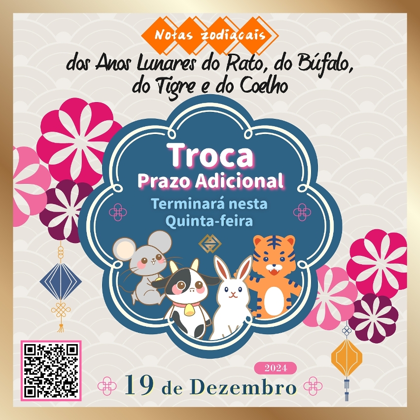 O prazo adicional para troca das notas zodiacais dos Anos do Rato, do Búfalo, do Tigre e do Coelho terminará nesta Quinta-feira (19 de Dezembro)