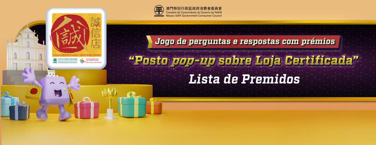 O Conselho de Consumidores divulgou a lista de premiados da actividade “Posto pop-up sobre Loja Certificada”