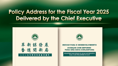 gcs網站細banner_英文版_14日下午3時長官開始宣傳文本時更換