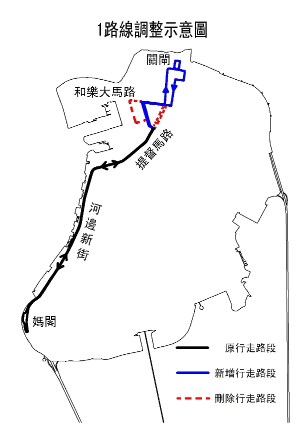 1號路線調整示意圖
