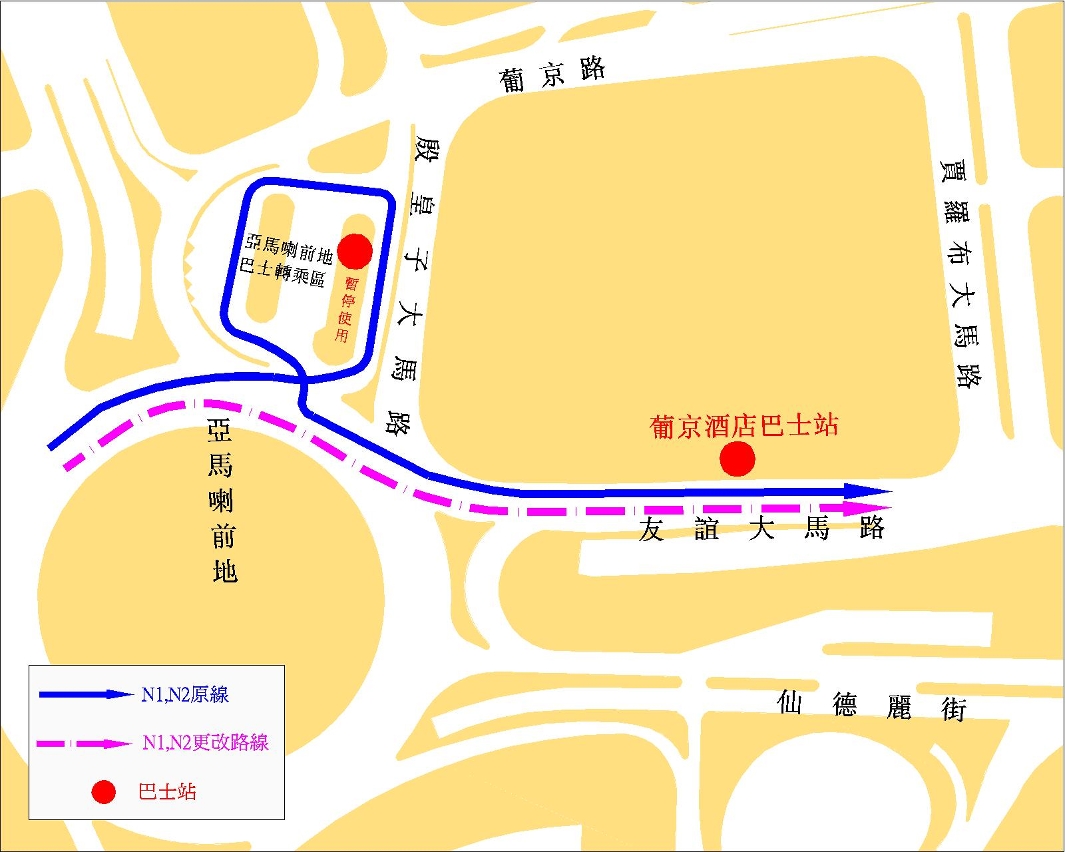 亞馬喇前地臨時封閉示意圖