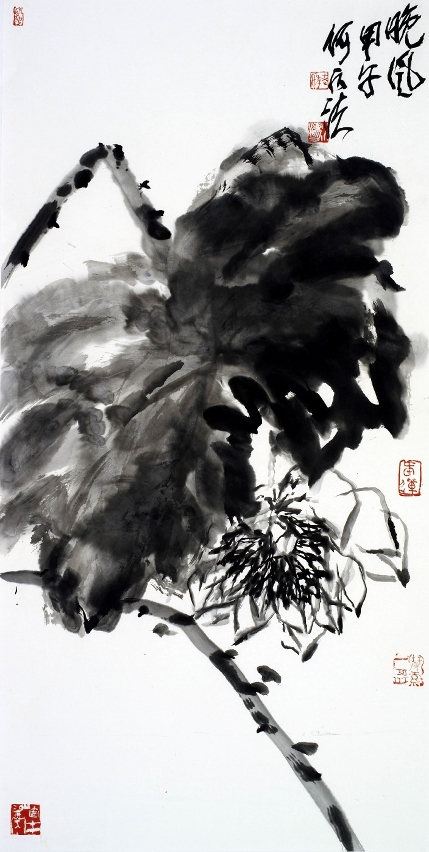 A “Exposição de Pintura de Flores e Pássaros de He Shuifa”