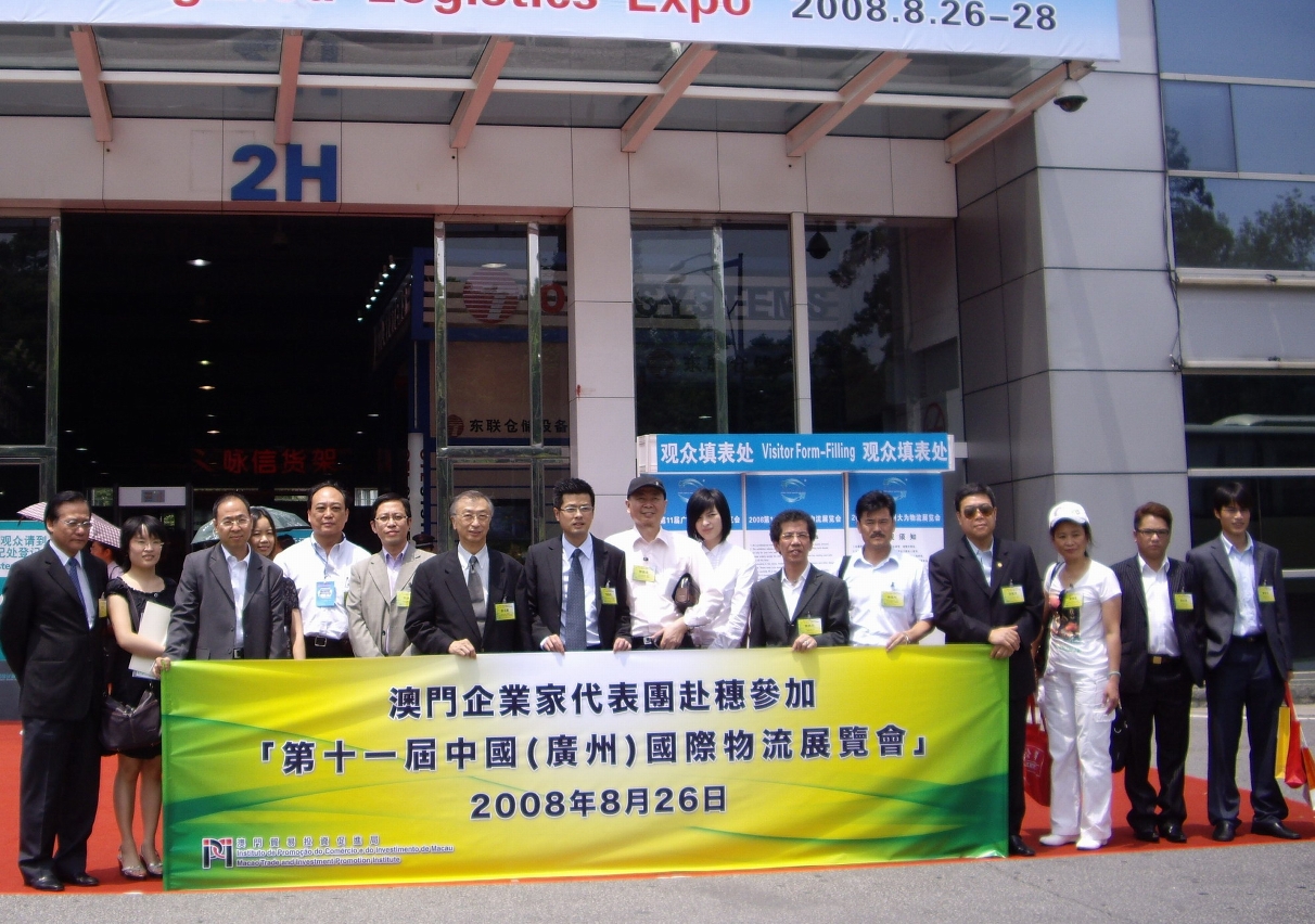 澳門企業家代表團於“第十一屆中國(廣州)國際物流展覽會”前合影
