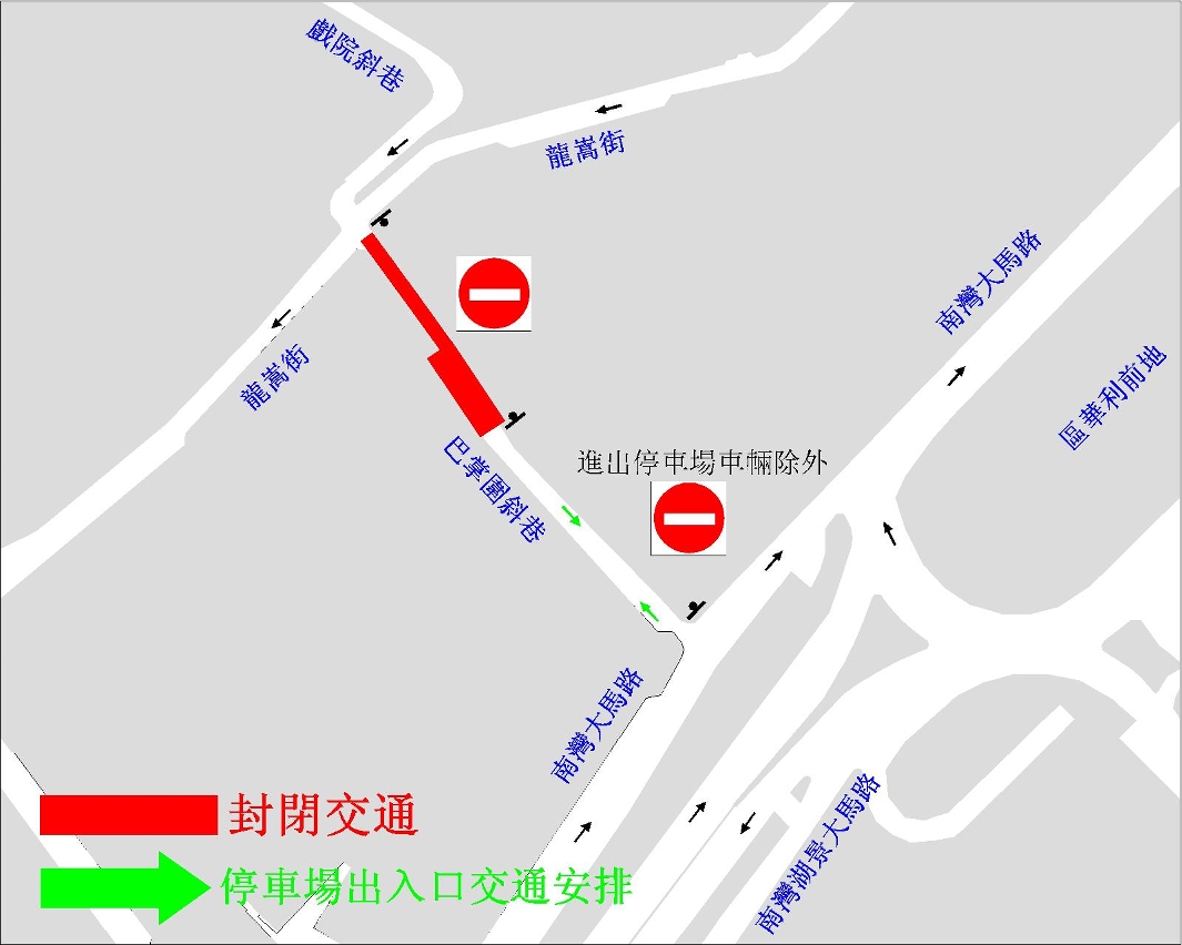 第三階段巴掌圍斜巷封路措施示意圖