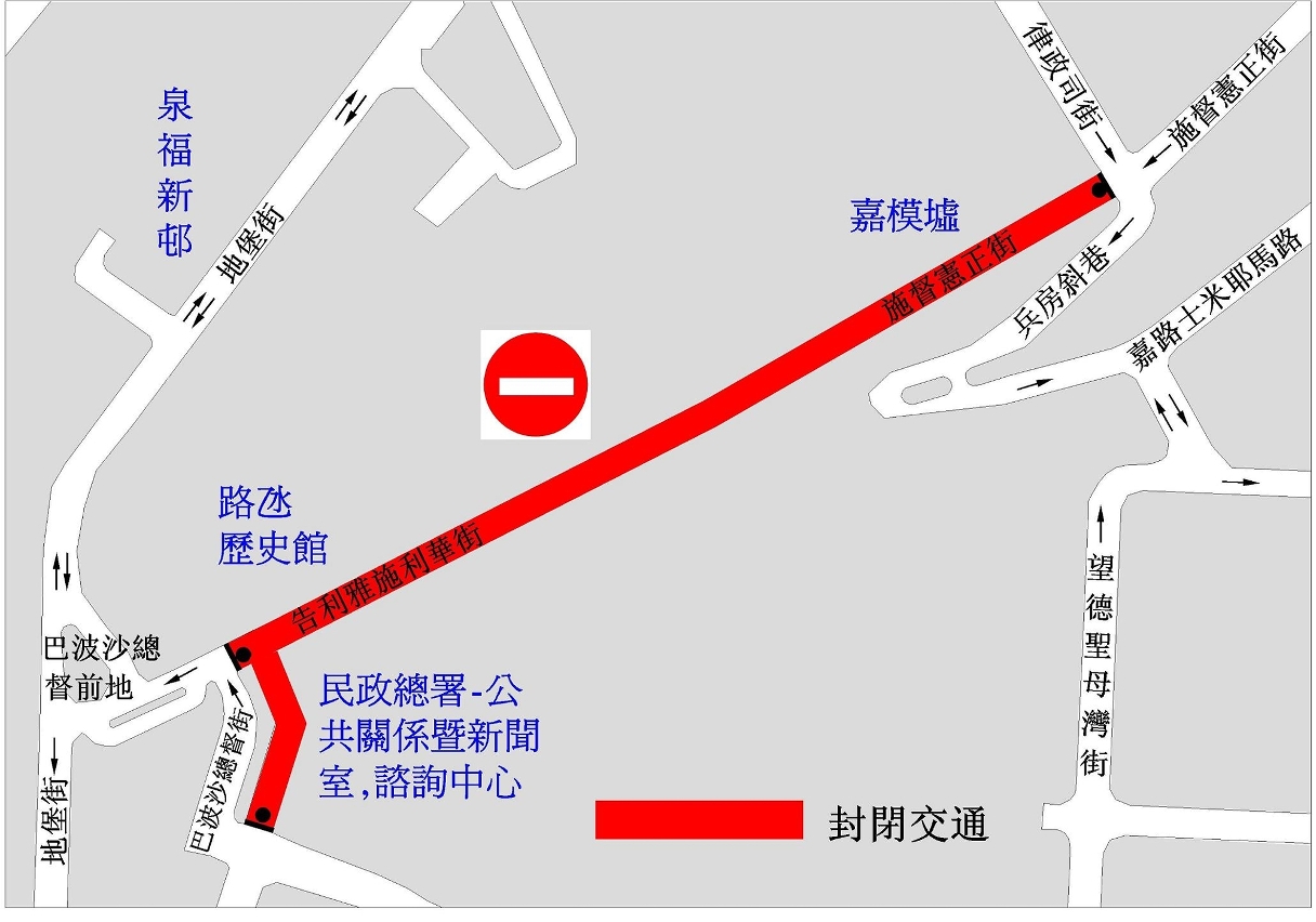 氹仔施督憲正街及告利雅施利華街交通改動示意圖
