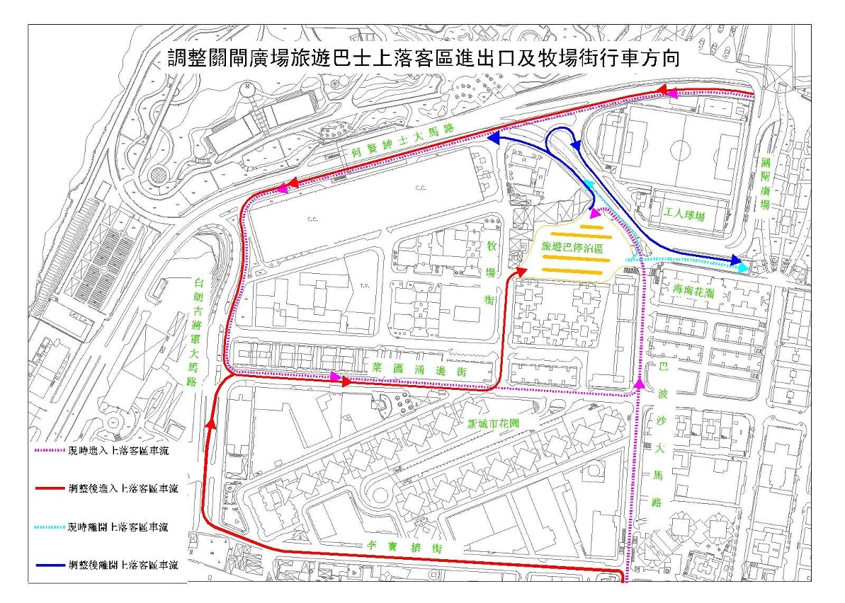 關閘廣場旅遊巴士上落客區調整示意圖