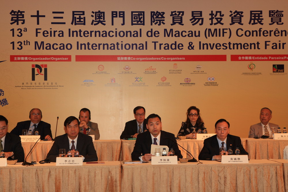 貿促局李炳康主席在第十三屆澳門國際貿易投資展覽會（MIF）新聞發佈會上發言