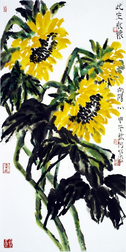 A “Exposição de Pintura de Flores e Pássaros de He Shuifa”