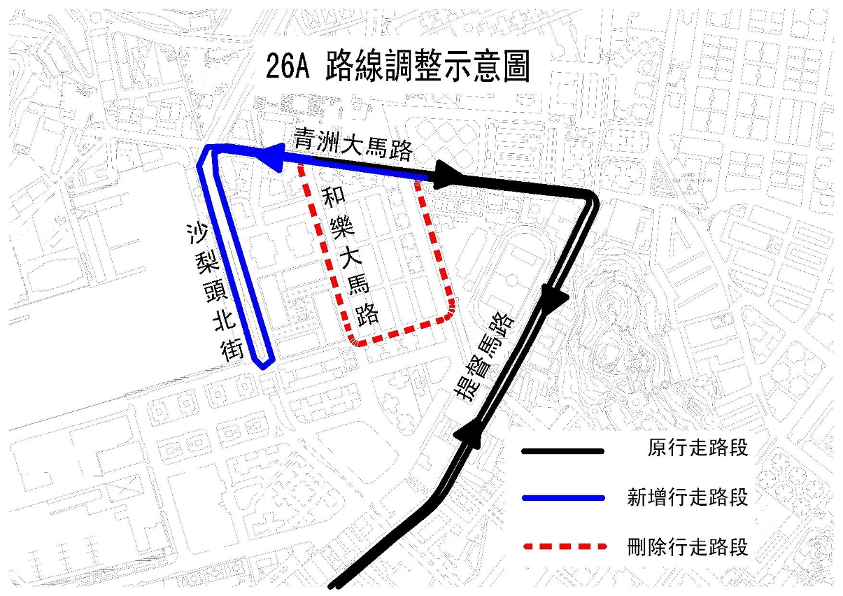26A號路線調整示意圖