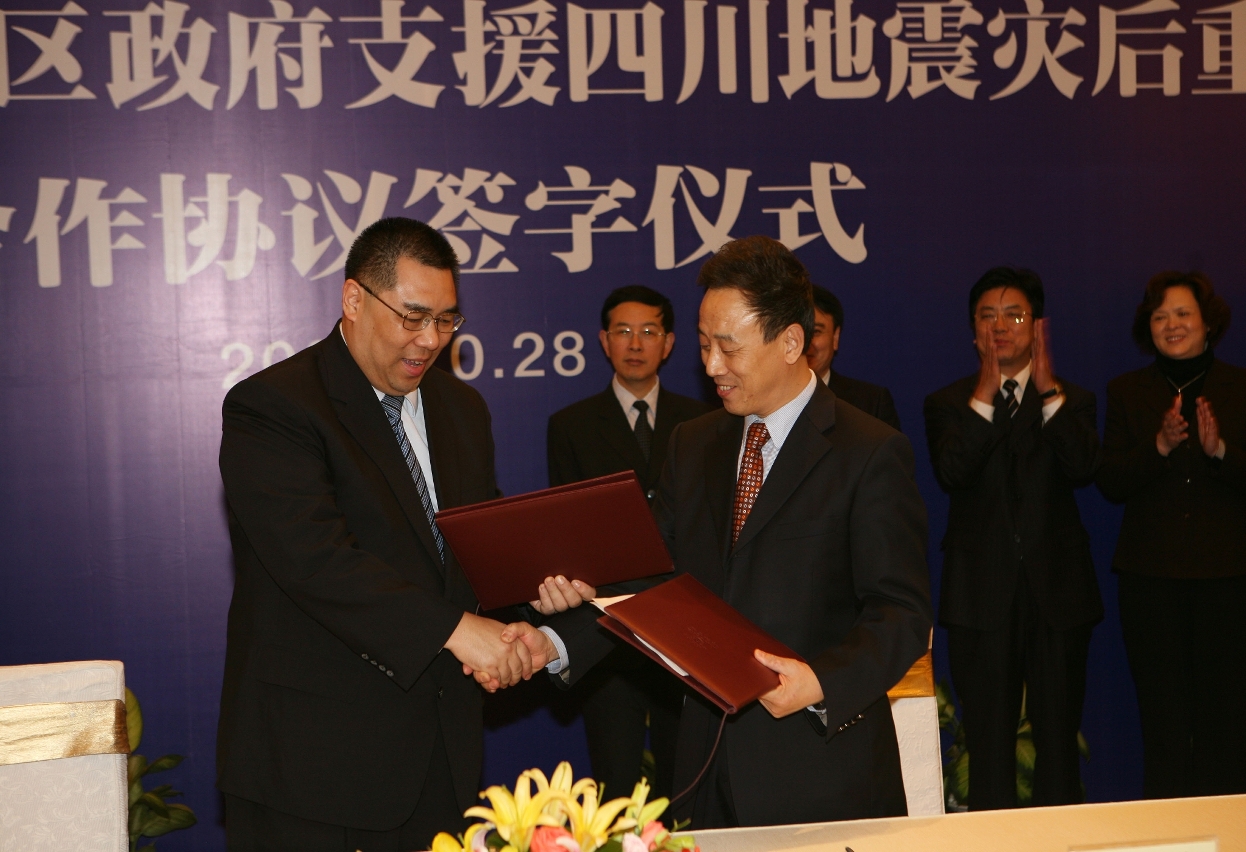 社會文化司崔世安司長與四川省人民政府魏宏常務副省長分別代表兩地政府簽署了關於澳門特別行政區支援四川地震災後重建的合作協議