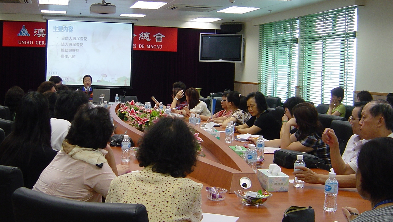 行政暨公職局與社團合作推動選民登記