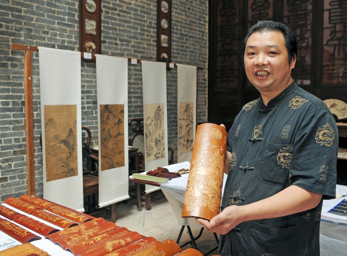 竹雕書畫家方然