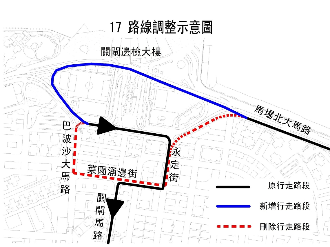 17號路線調整示意圖