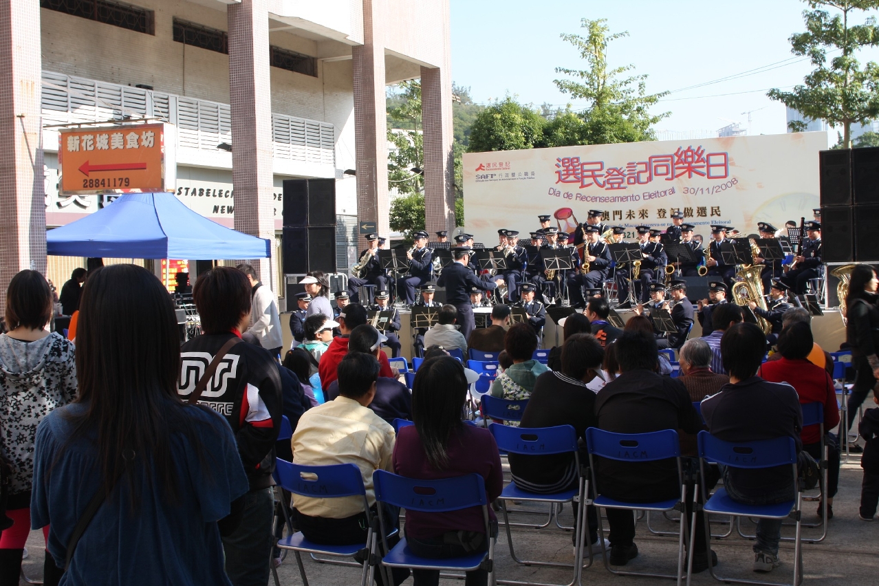 選民登記同樂日