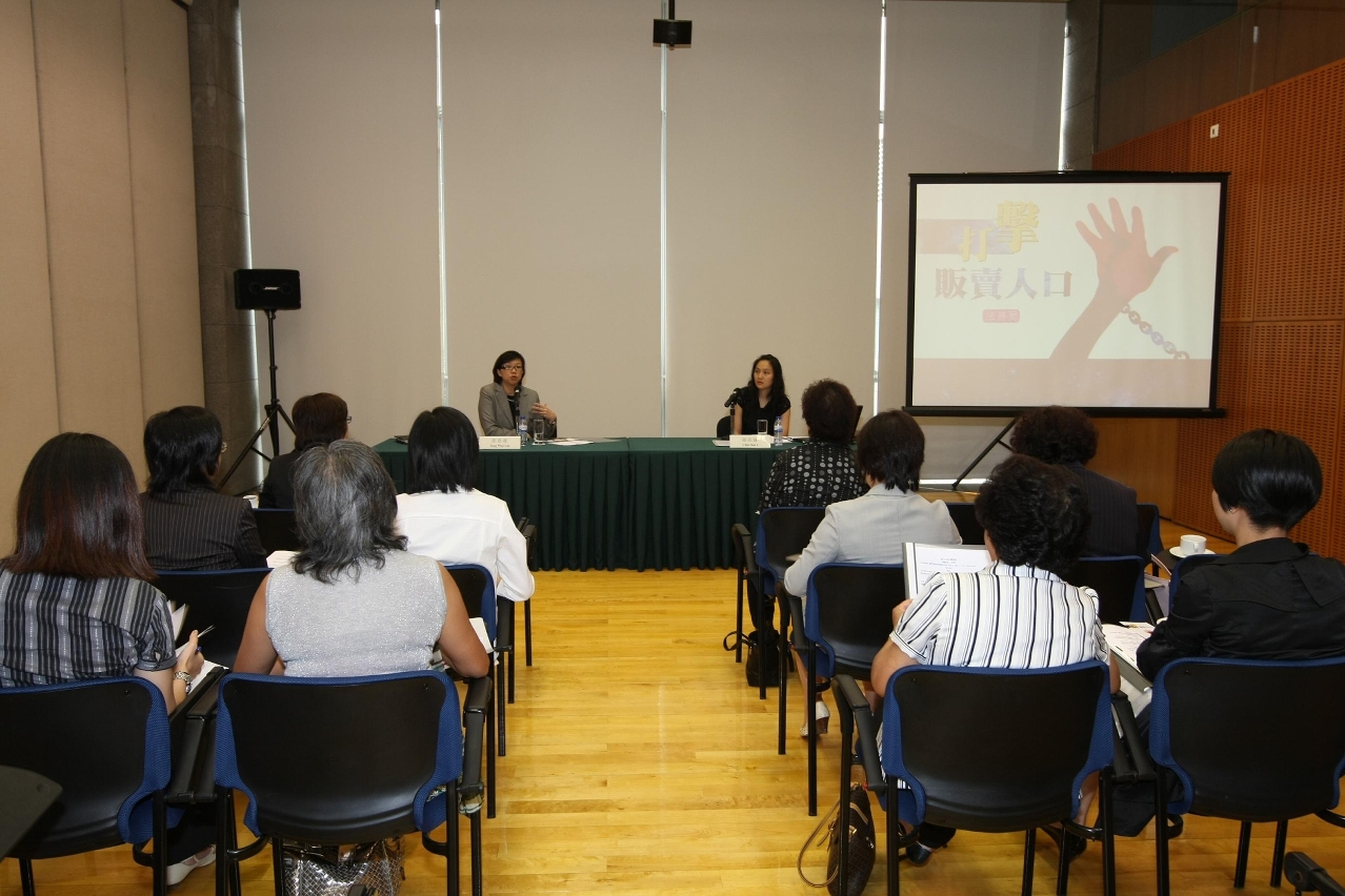 婦諮會舉辦打擊販賣人口犯罪法律講座