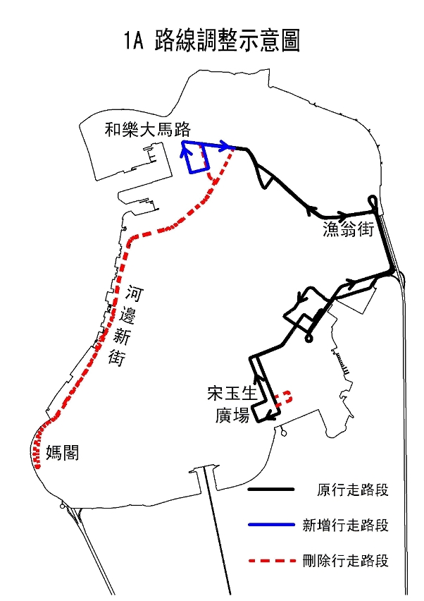 1A號路線調整示意圖