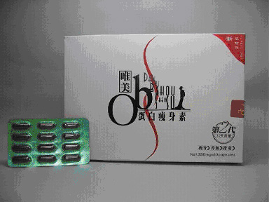 “唯美Ob蛋白瘦身素” 產品
