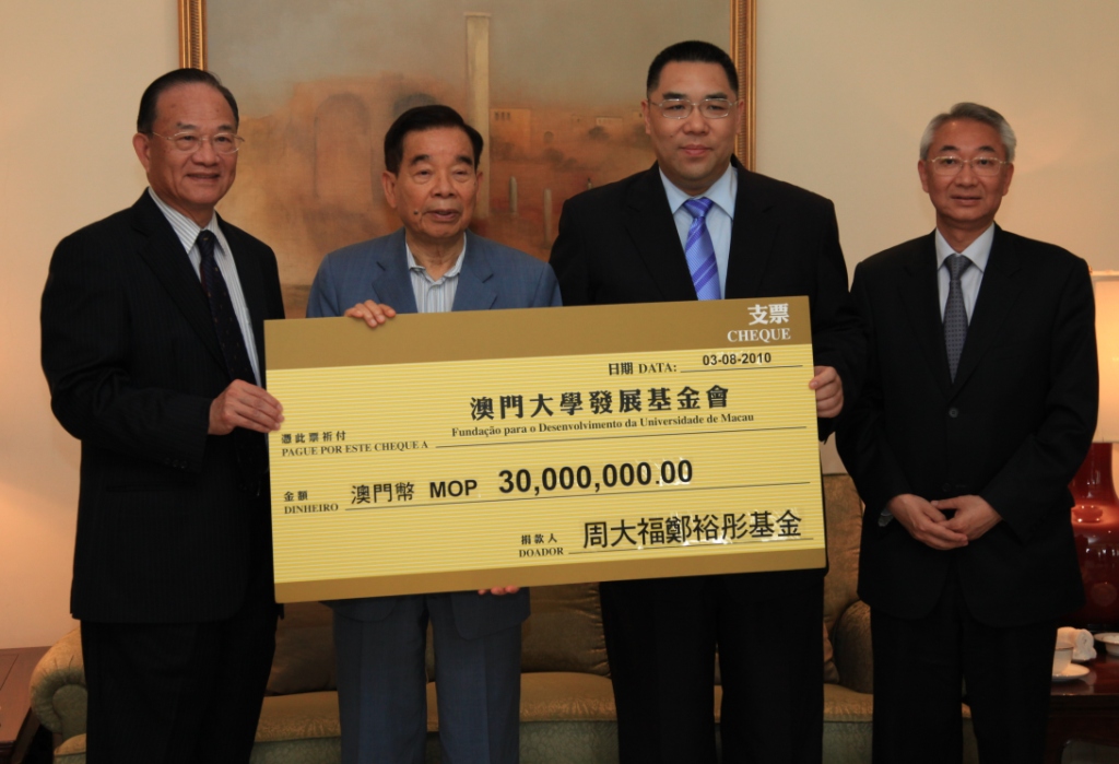 Chief Executive of the Macao SAR (3rd to the left) receives the donation of MOP 30 million from Dr. Cheng Yu Tung, Chairman of the Chow Tai Fook Group