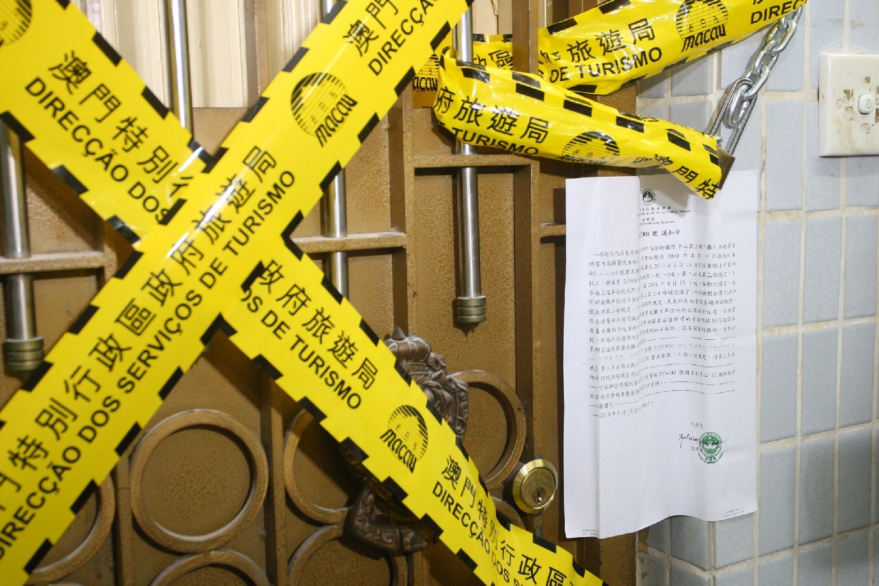 Premise sealed