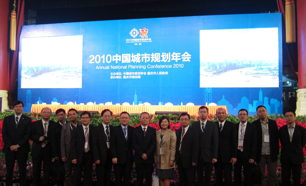 Delegação presidida pelo Secretário para os Transportes e Obras Públicas, Lau Si Io, composta por representantes das associações sócio-profissionais civis de Macau, que esteve presente na Cerimónia Anual do Planeamento Urbano da China de 2010