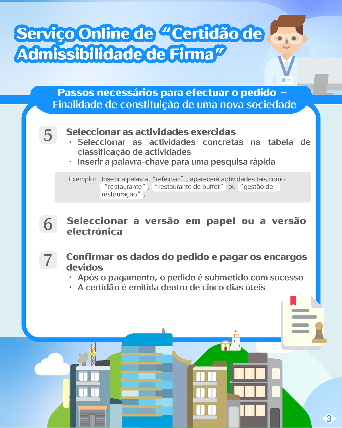 Serviço Online de “Certidão de Admissibilidade de Firma”_3