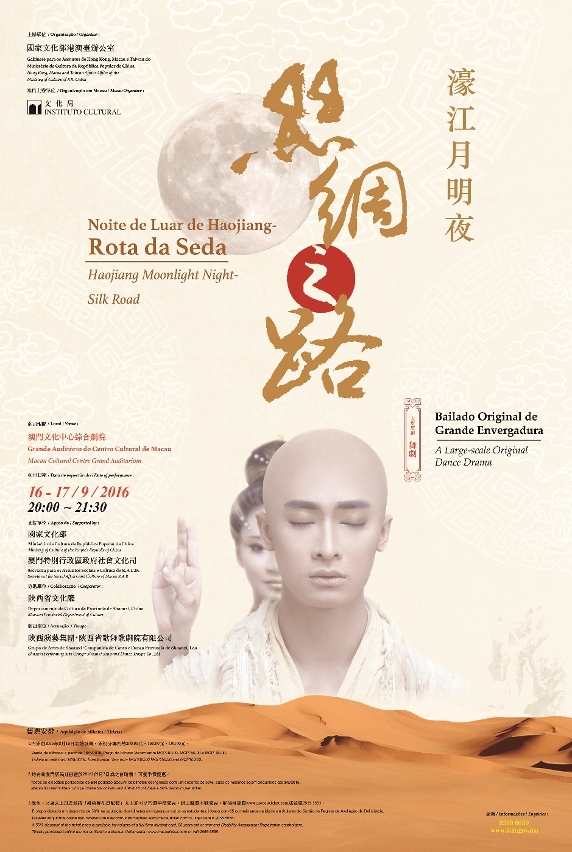 Bilhetes para o bailado original Noite de Luar de Haojiang – Rota da Seda estão à venda.