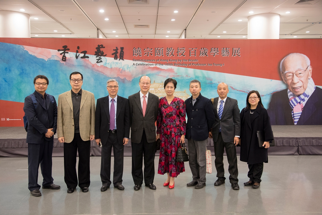 Delegação visita a exposição “Reminiscências de Hong Kong pelo Pincel: Uma celebração do 100º aniversário do Professor Jao Tsung-I”