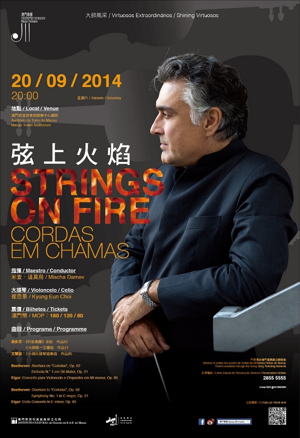 Neste concerto, Mischa Damev e Kyung Eun Choi interpretam o Concerto para Violoncelo e Orquestra em Mi menor do compositor britânico Edward Elgar
