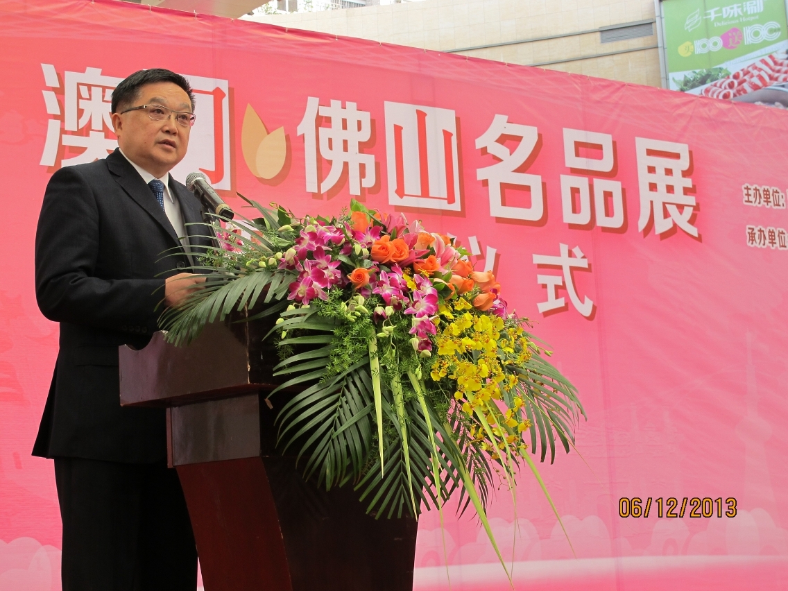 O Presidente do IPIM, Dr. Jackson Chang, proferiu um discurso na cerimónia de inauguração da Feira de Produtos Famosos de Macau-Foshan 2013