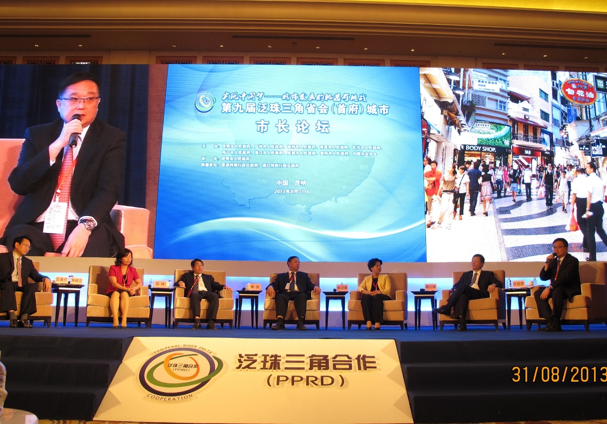 Realizou-se em Kunming o 9.º Fórum dos Municípios-Capitais das Províncias e Regiões do Pan-Delta do Rio das Pérolas