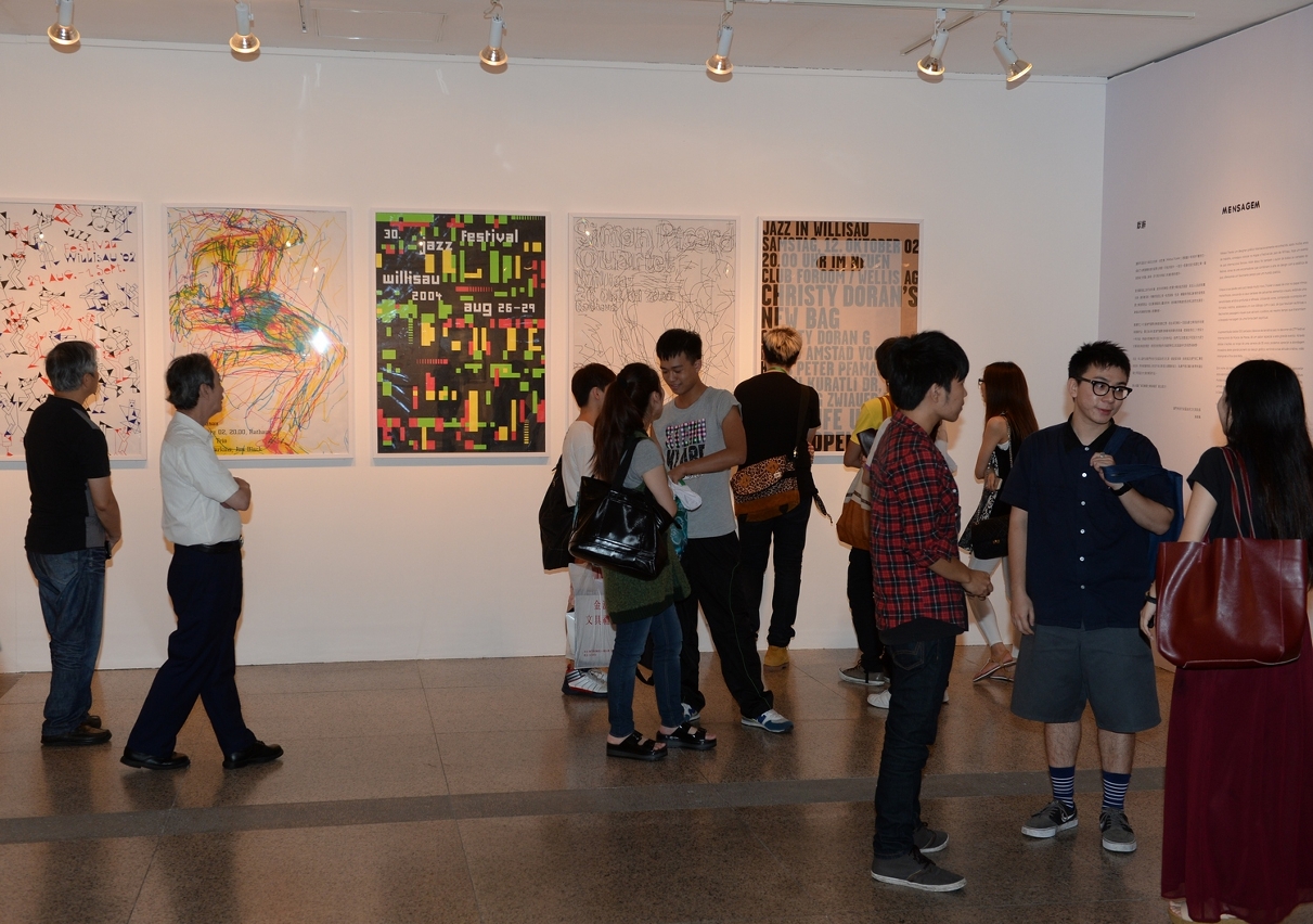 Visitas guiadas à Exposição “Jazz & Design – Niklaus Troxler”