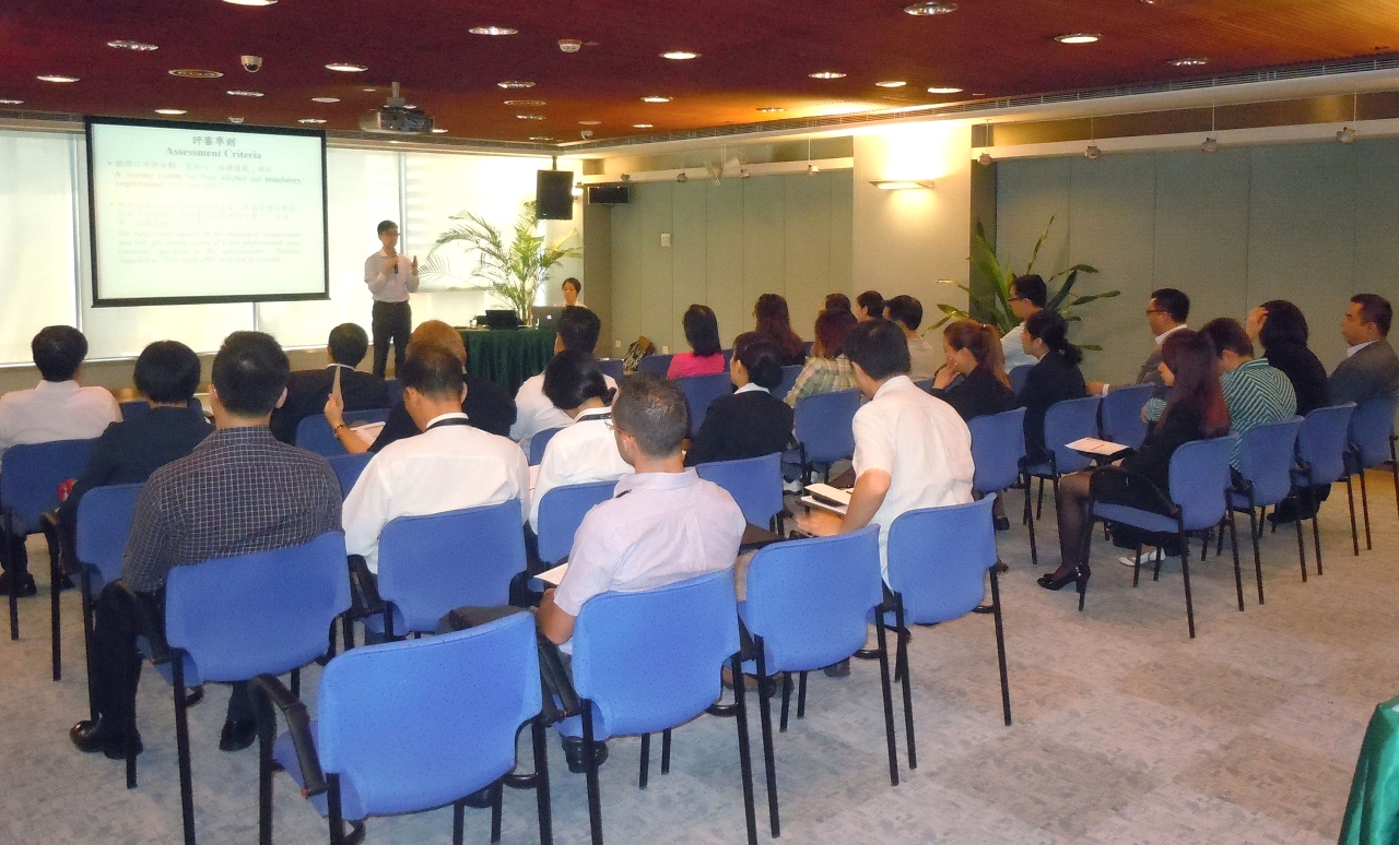 A DSPA organizou a “Sessão de apresentação do Prémio Hotel Verde Macau 2013”