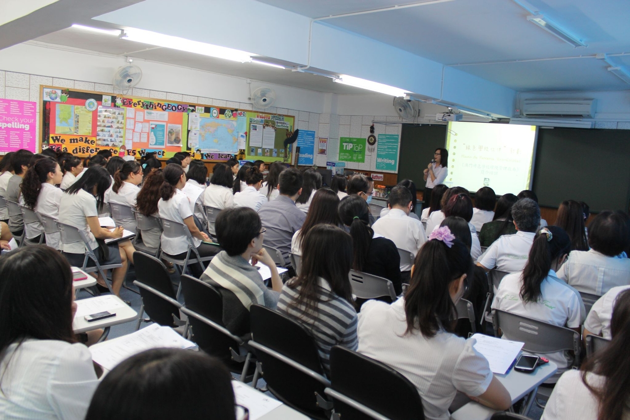 Numa escola, todos os funcionários estão reunidos para participar no curso de introdução ao «Guia de Gestão Ambiental para as Eco-Escolas de Macau».