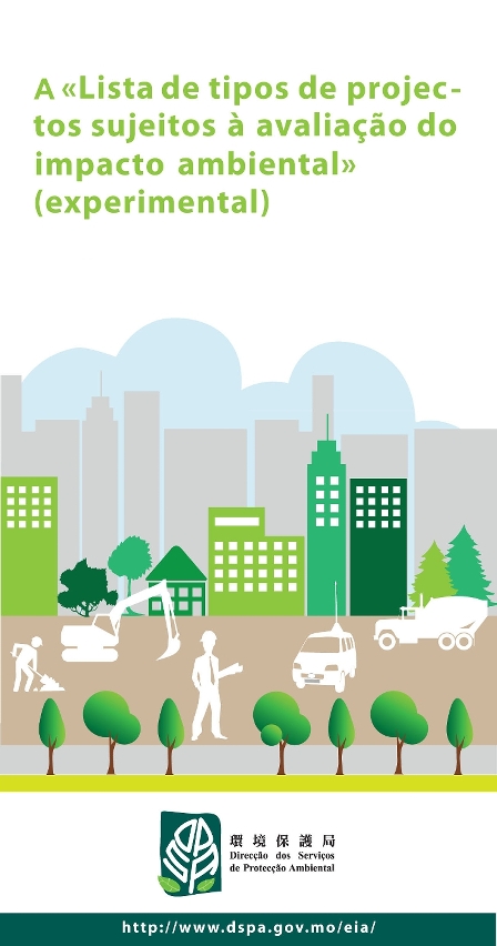 A «Lista de tipos de projectos sujeitos à avaliação do impacto ambiental» (experimental) já está disponível no site da DSPA para ser consultada
